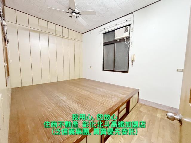 北斗透天-2