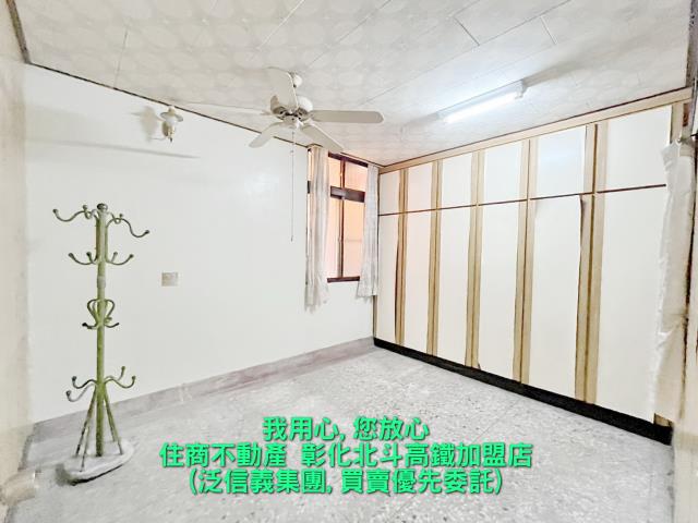 北斗透天-8