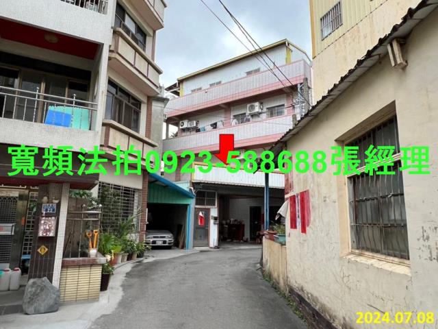 彰化彰化市法拍透天-1