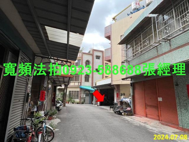 彰化彰化市法拍透天-2
