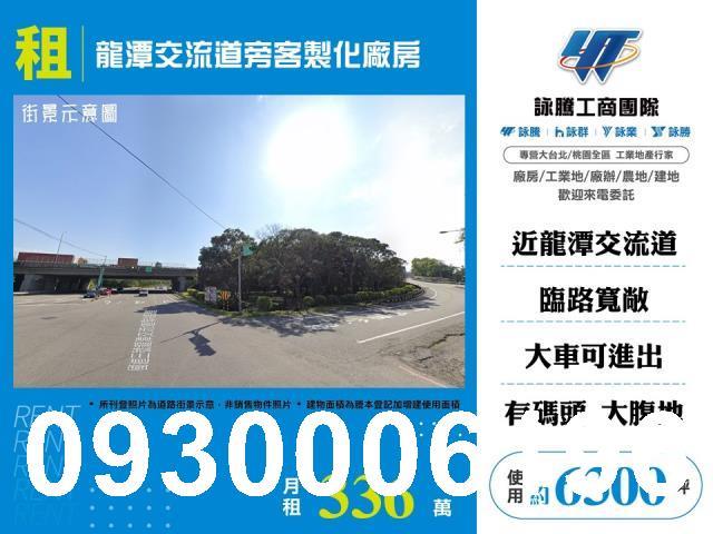龍潭廠房-1