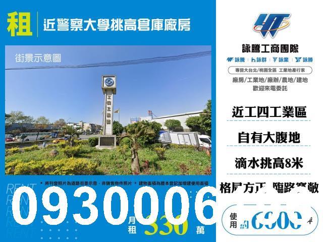 龜山廠房-1