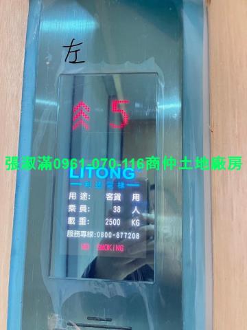 桃園廠辦-1