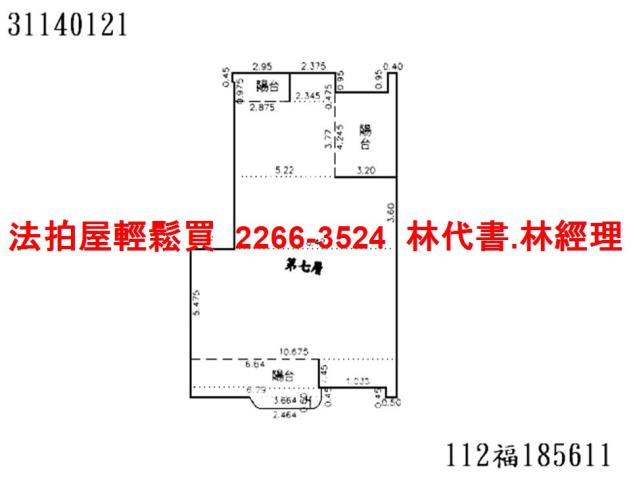 新店大樓法拍-13