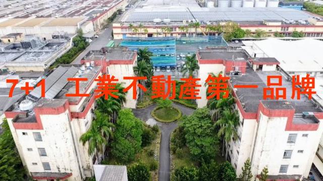 台南廠房-1