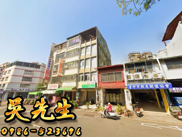 台中東區法拍透天-2