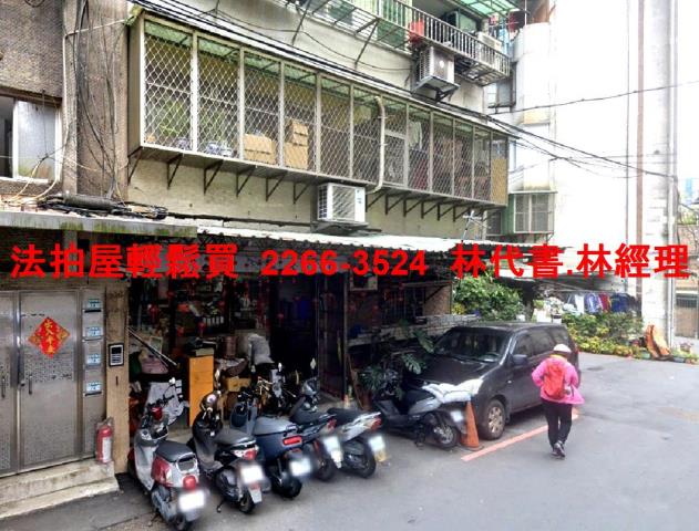 新北新店法拍公寓-1
