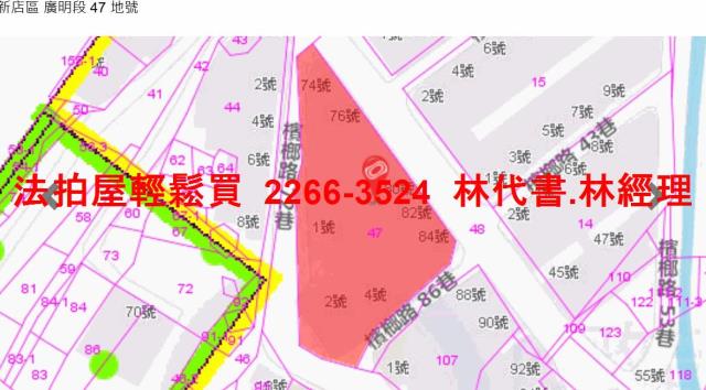 新北新店法拍公寓-8
