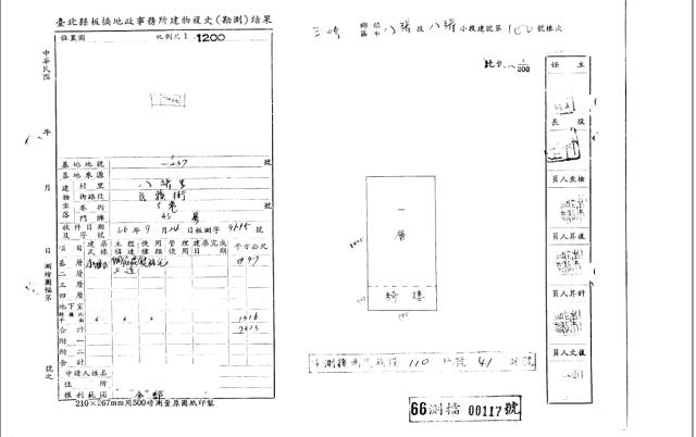 三峽法拍公寓-5