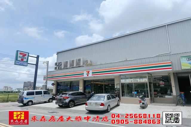 大雅透天-2