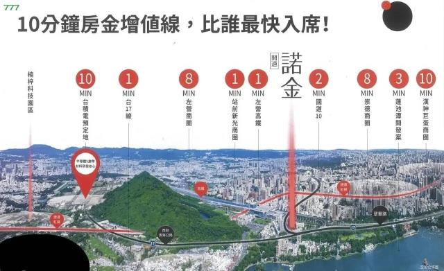 左營大樓-8