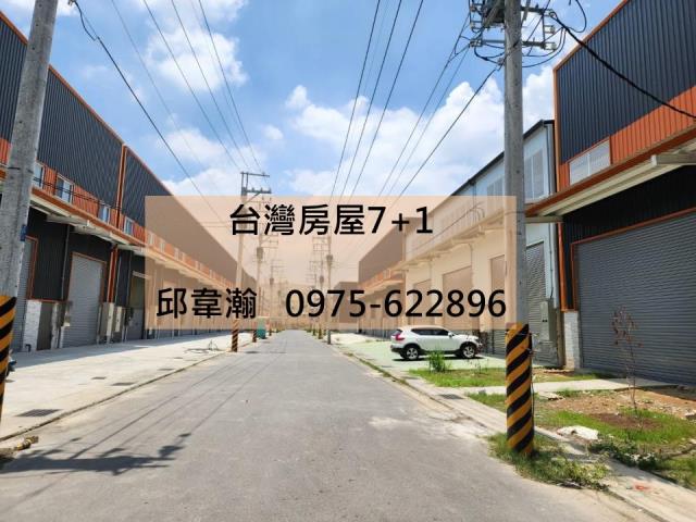 大樹廠房-1