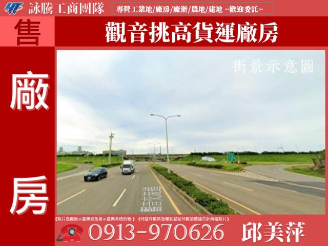 觀音廠房-1
