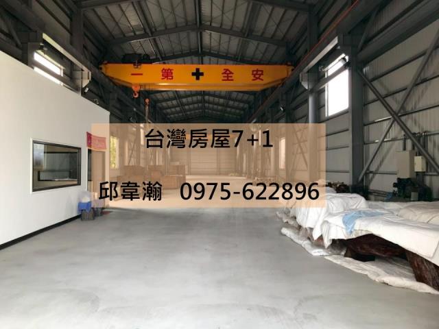 大寮廠房-1