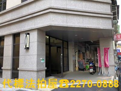 中正區大樓法拍-1