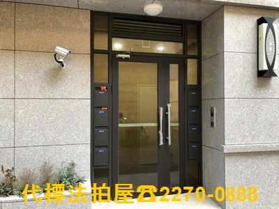 中正區大樓法拍-2