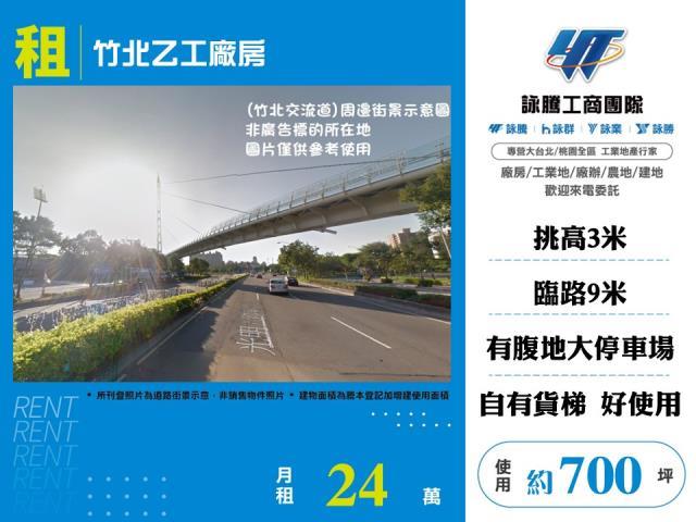 竹北廠房-1