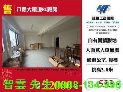 桃園廠房-1