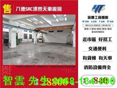 桃園八德廠房-1