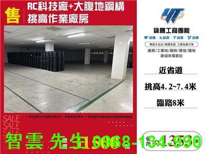桃園八德廠房-1