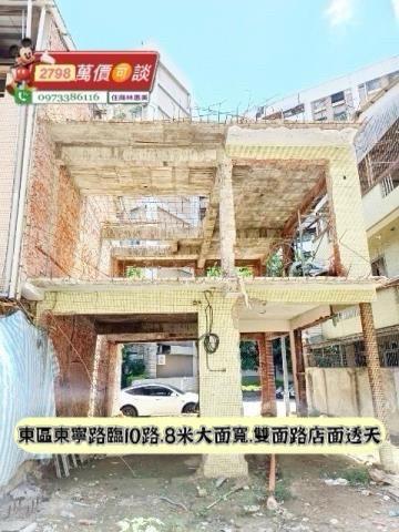 台南東區透天-3