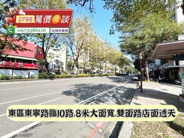 台南東區透天-4