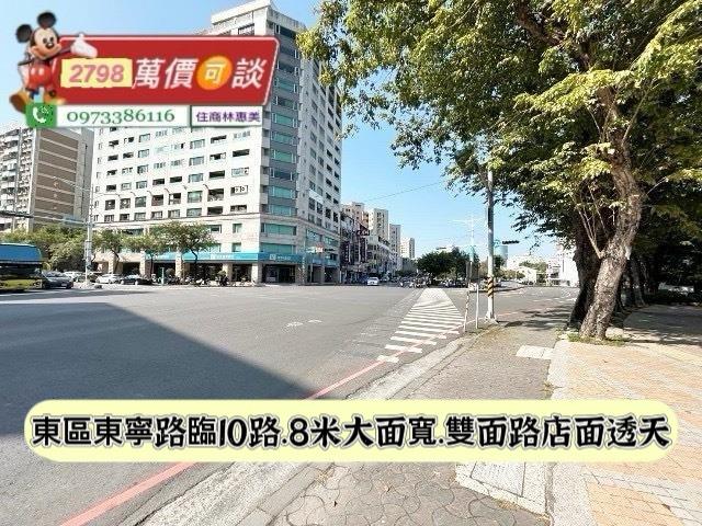 台南東區透天-5