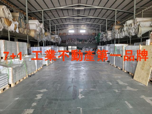 大寮廠房-1