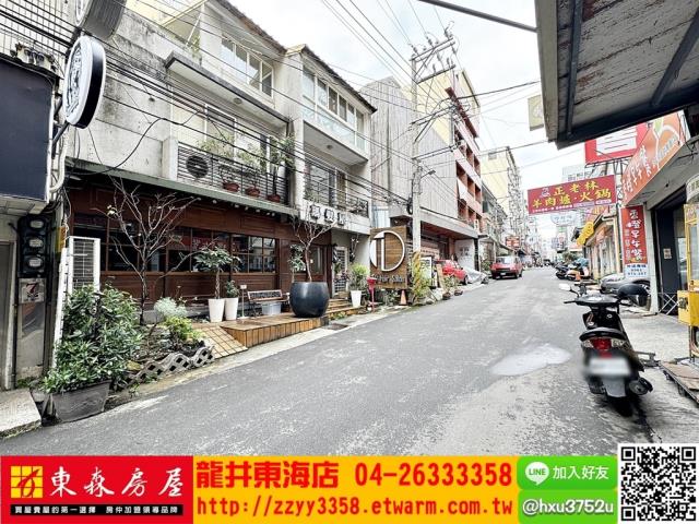 龍井透天-1