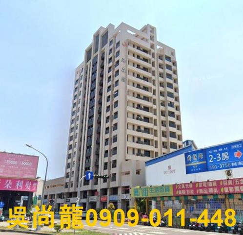 楠梓大樓法拍-1