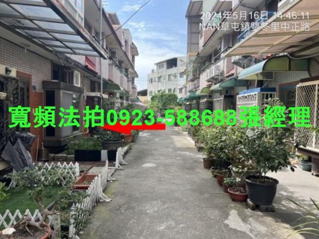 南投草屯透天法拍-3