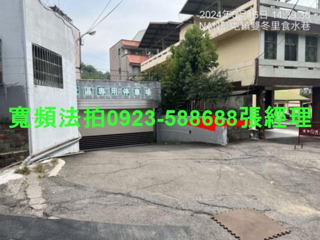 南投草屯透天法拍-4