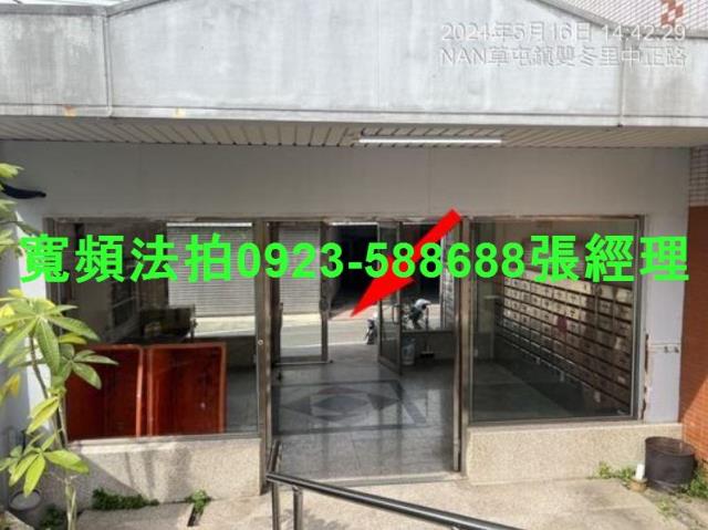 南投草屯透天法拍-5
