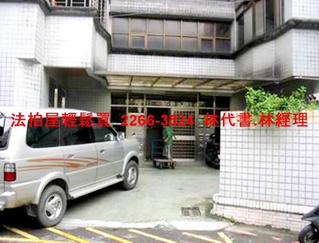 汐止法拍華廈-2