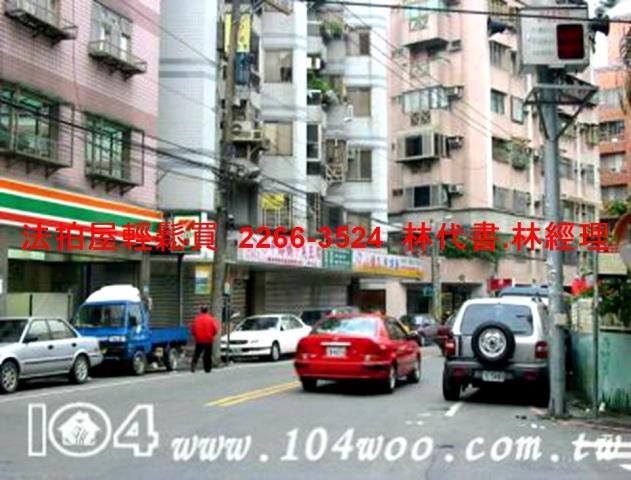 汐止法拍華廈-8