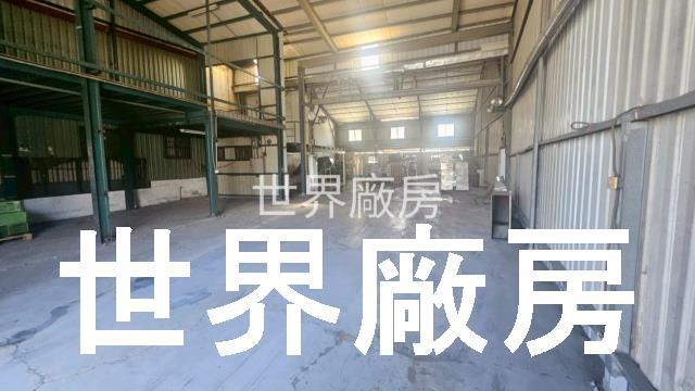 小港廠房-1