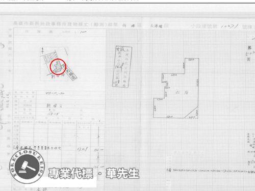 高雄新興區法拍華廈-7