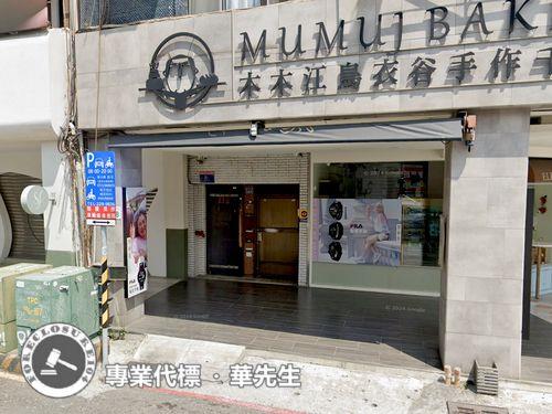 高雄新興區法拍華廈-5