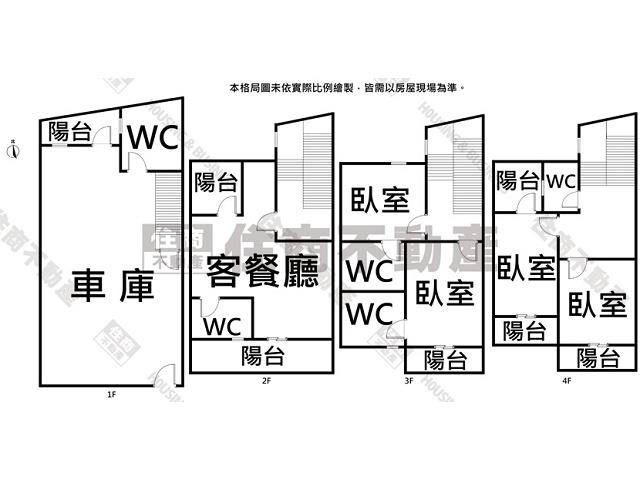新市透天-11