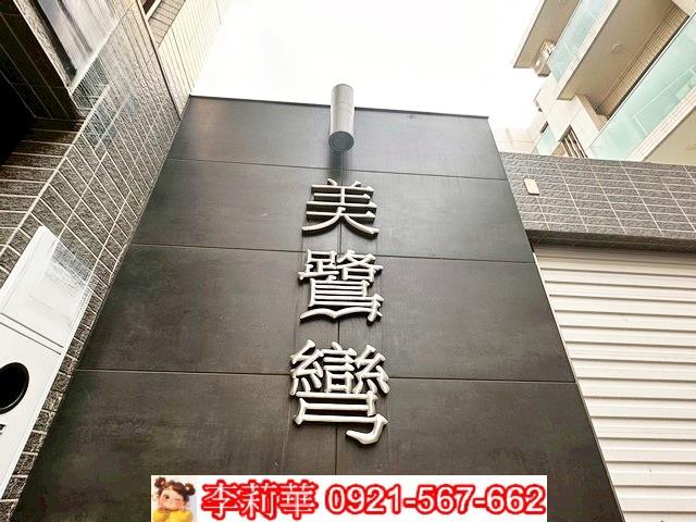 新市透天-1