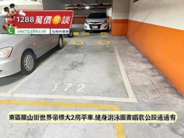 東區大樓-12