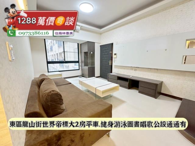 東區大樓-1