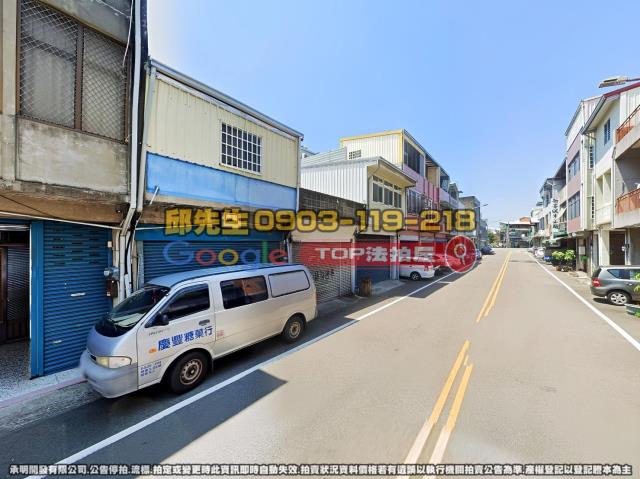 承明法拍｜苗栗市