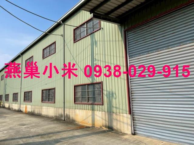 阿蓮廠房-1