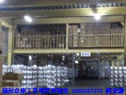 楊梅廠房-2