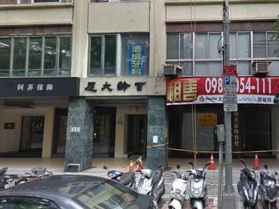 大安區法拍大樓-3