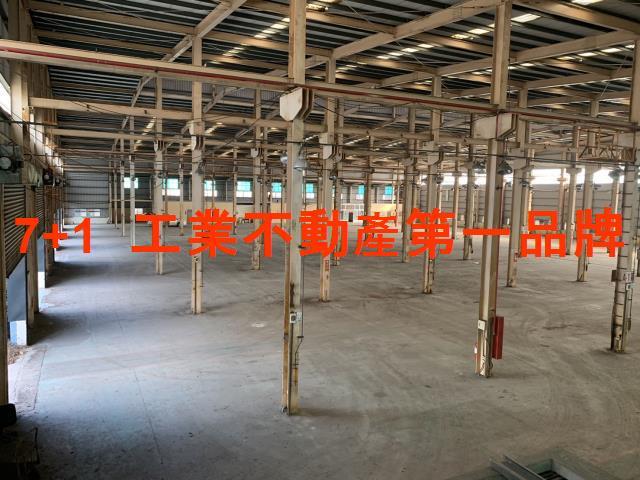 高雄廠房-1