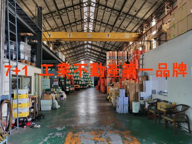 高雄廠房-1