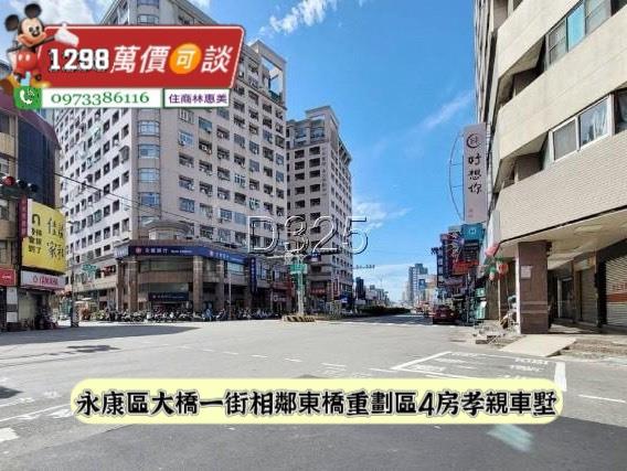 台南永康透天-2