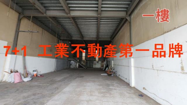 高雄大寮廠房-1